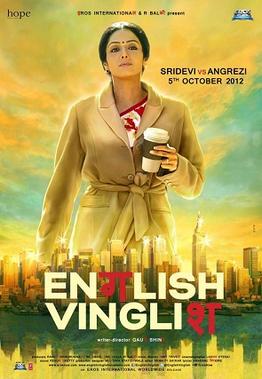 film india english vinglish film india english vinglish