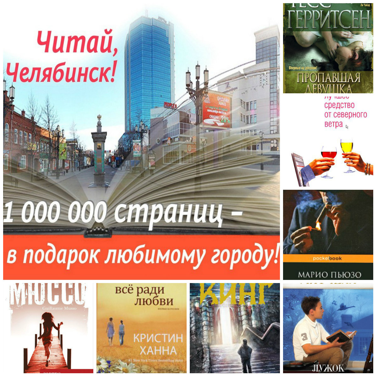 Сколько страниц в книге. Много книг. Страница книги книги - это сколько. По страницам прочитанных книг. Страница.