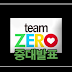 TeamZero 중대발표! 모두가 놀랄 소식?!