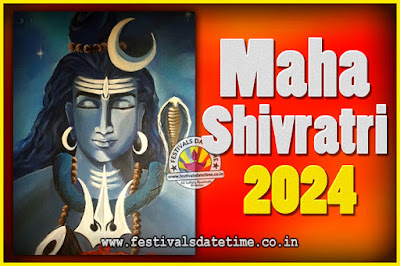 2024 Maha Shivaratri Puja Date & TIme, 2024 Maha Shivaratri Pooja Calendar