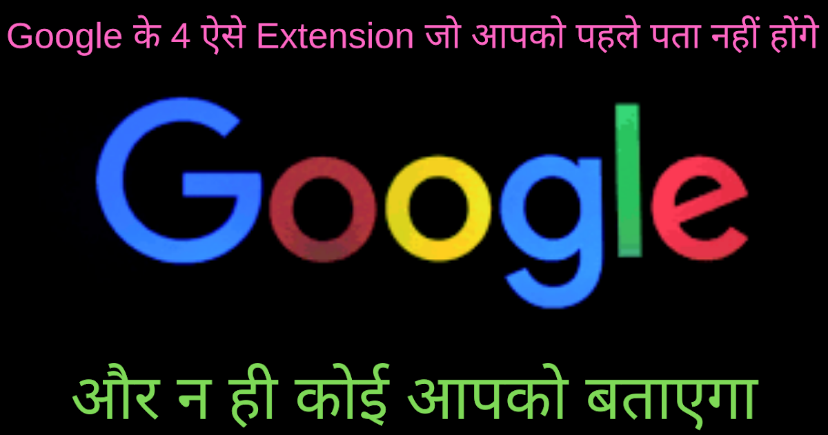 Best Free Chrome Extensions in Hindi Technical Destination