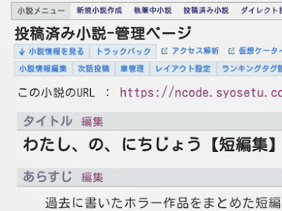 小説家になろう 削除作品 一覧 999073-小説家になろう 削除作品 一覧