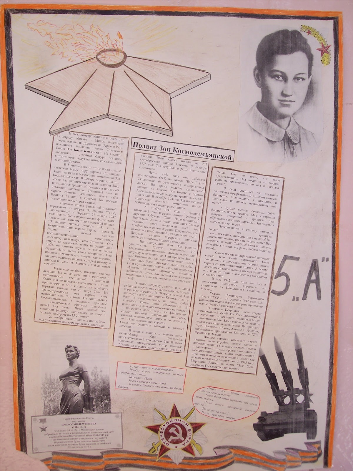 герои великой отечественной выставка. название выставок о женщинах войны. выставка в архиве о войне. герои великой отечественной выставка. концлагерь в воронеже вов.