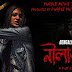 NILANJANA - MOVIE All Songs Lyrics & Videos (2017) | Priyanka Sarkar