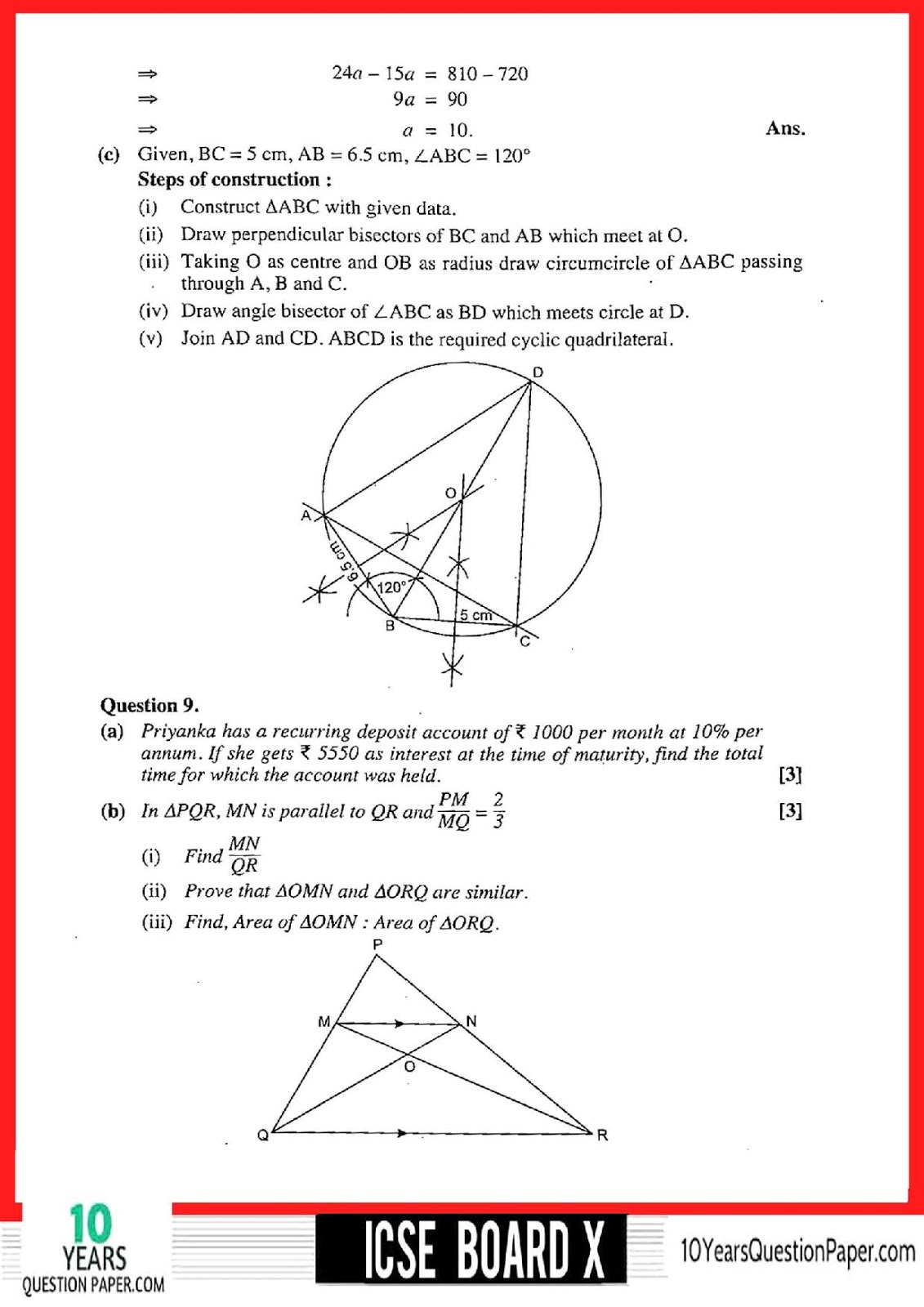 2018 Maths Class 10 ICSE board Question Paper ICSE Maths Solved Question Paper 2018