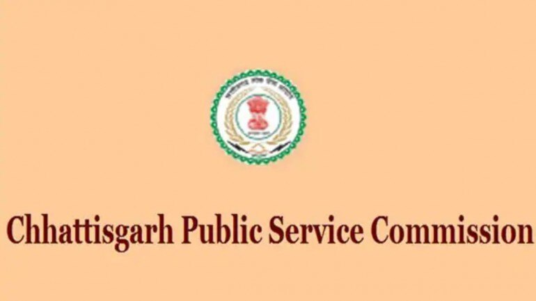 CGPSC Chhattisgarh Civil Services Exam 2019