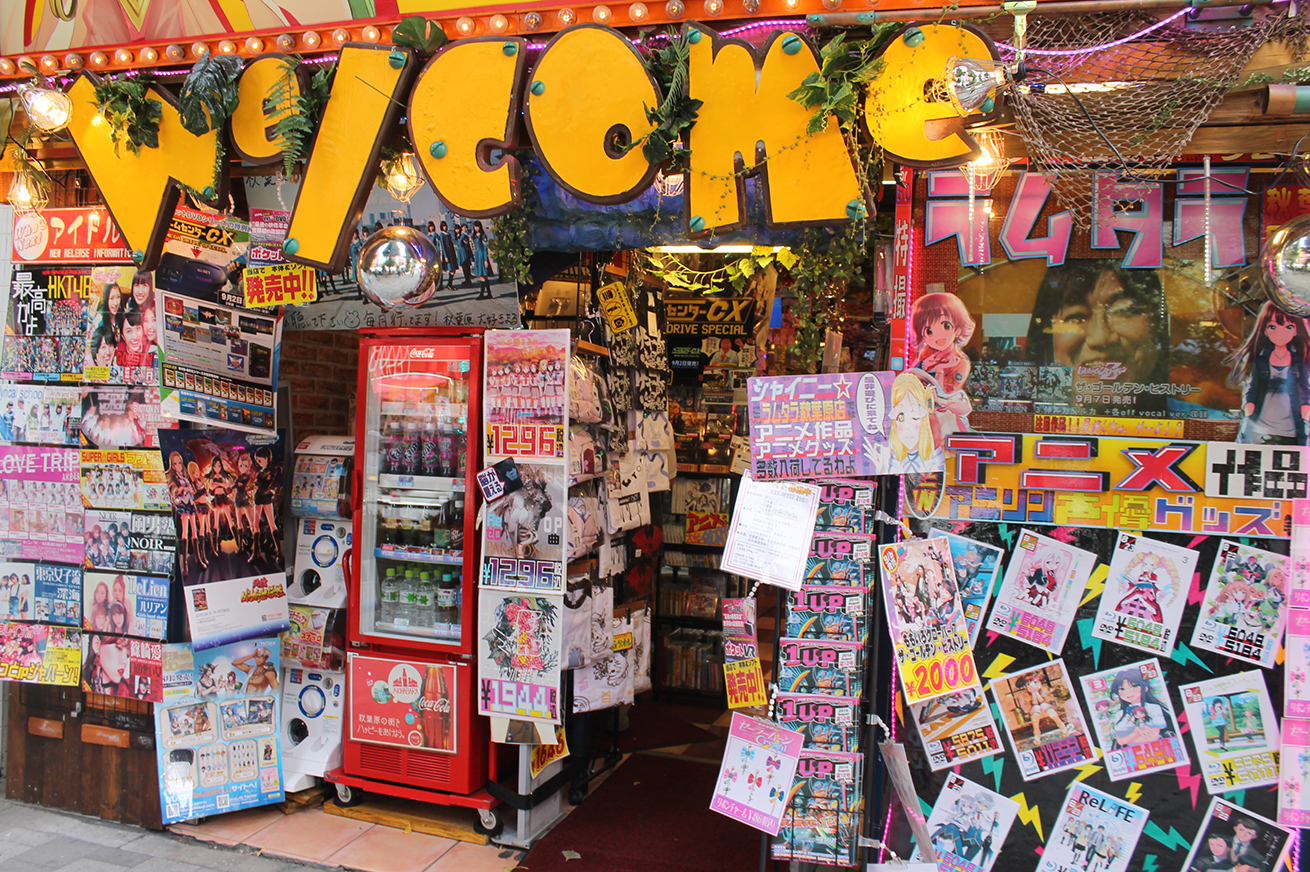 Japanese shop in Akihabara geek district Tokyo electric town
