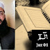 %100 Off - Learn Quran Reading with Tajweed Juz 04 Course