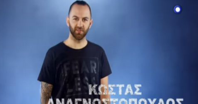 κανε