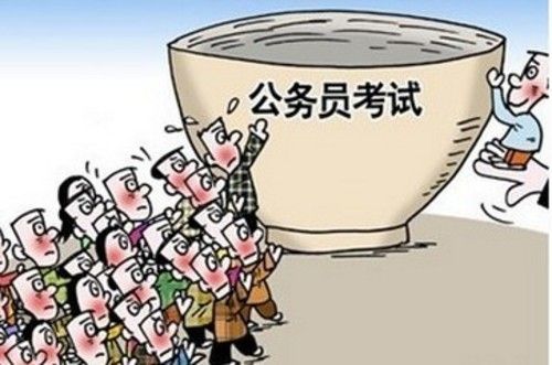 最苦金飯碗? 大陸招考公務員要求加班出差、住宿自理圖片4