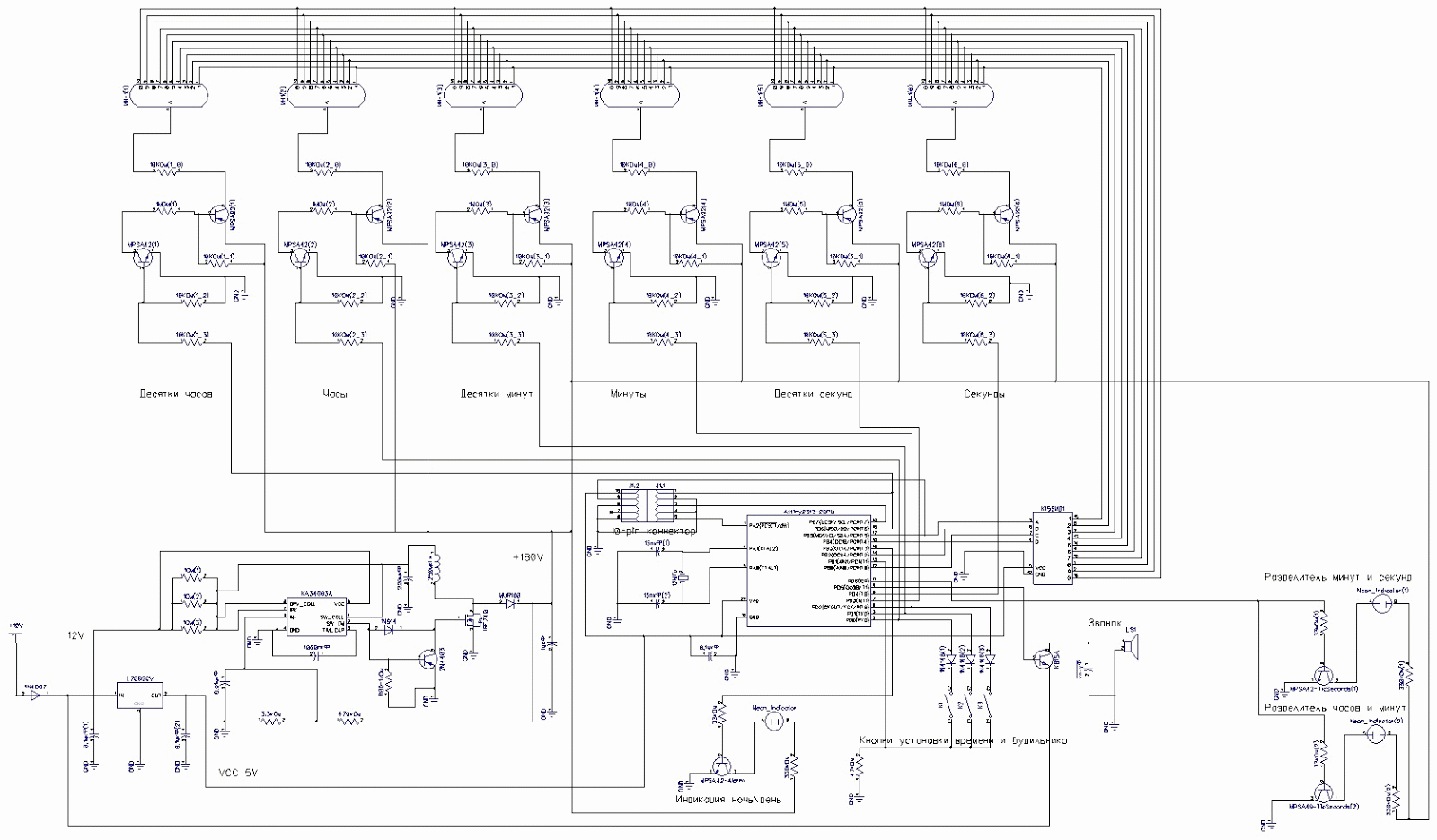 Схема часов на ин. Лампы ин-14 даташит. Схема включения газоразрядного индикатора. Схема часов на ин. Схема часов на газоразрядных индикаторах ин-12а.