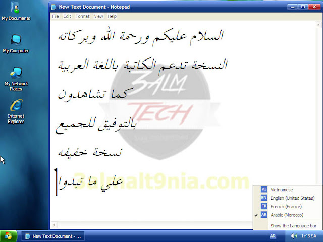 Windows XP Luxury PLUS - Thế giới công nghệ Windows XP Luxury PLUS - Thế giới công nghệ