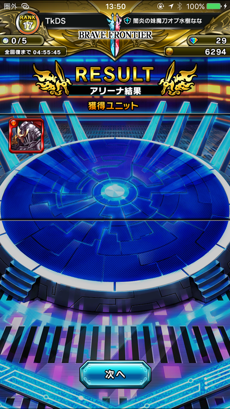 勇者部活動紀錄 Bf2 基礎內容介紹 Q A