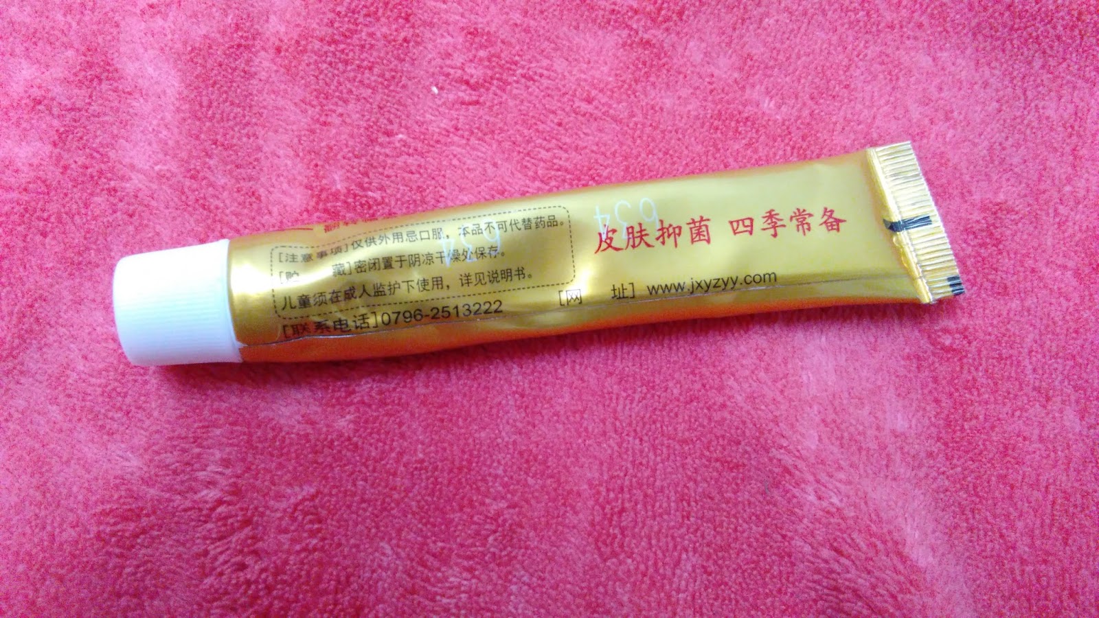 review *2 eczema dan ubat sapu..