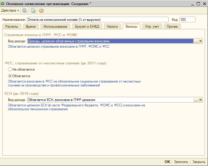 1. надбавка за выслугу лет изменить в 1 с. зуп доплата за выслугу лет. надбавка за выслугу лет калькулятор. надбавка за выслугу лет в зуп.