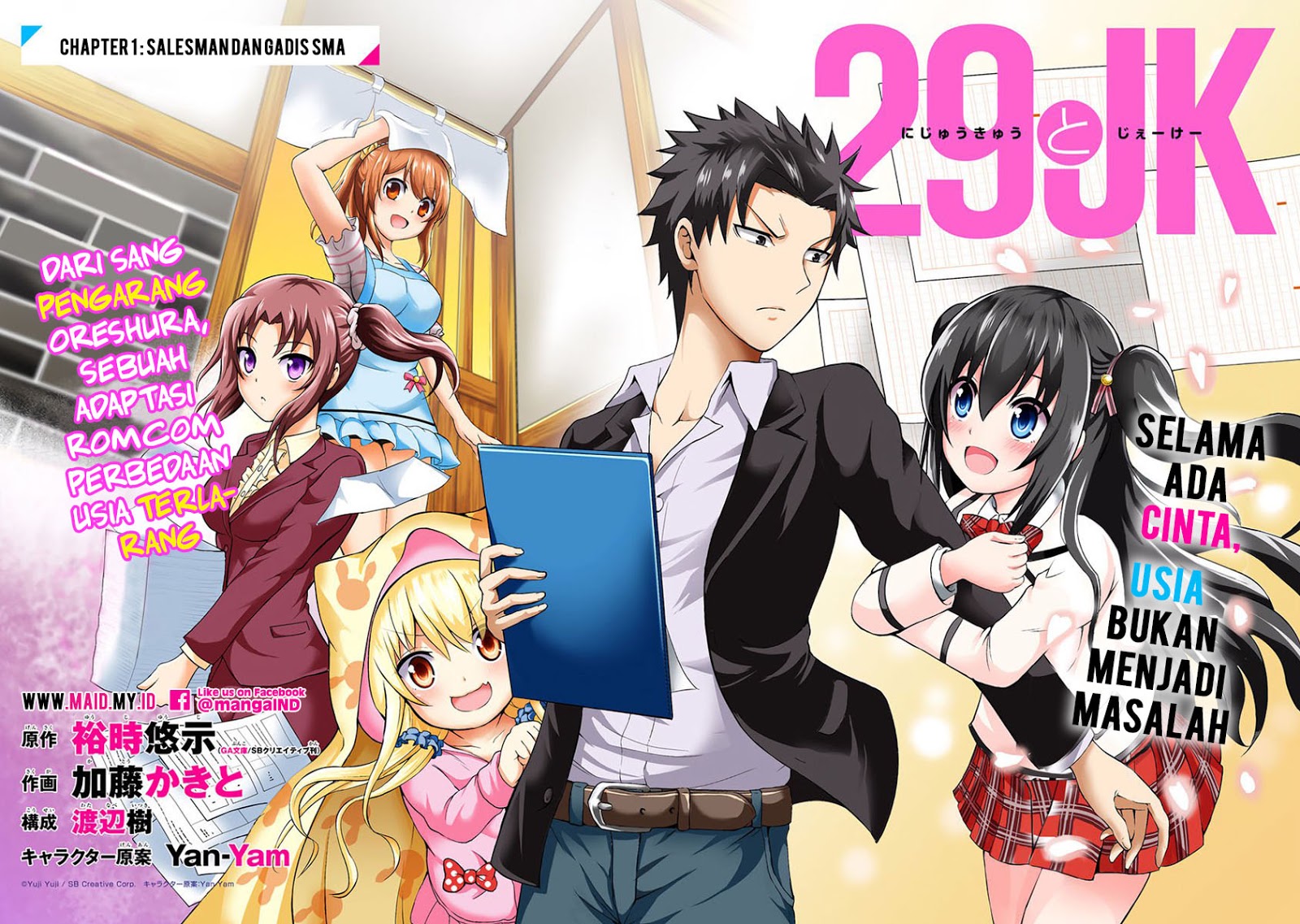 Baca Komik 29 to JK Chapter 1 Komik Station