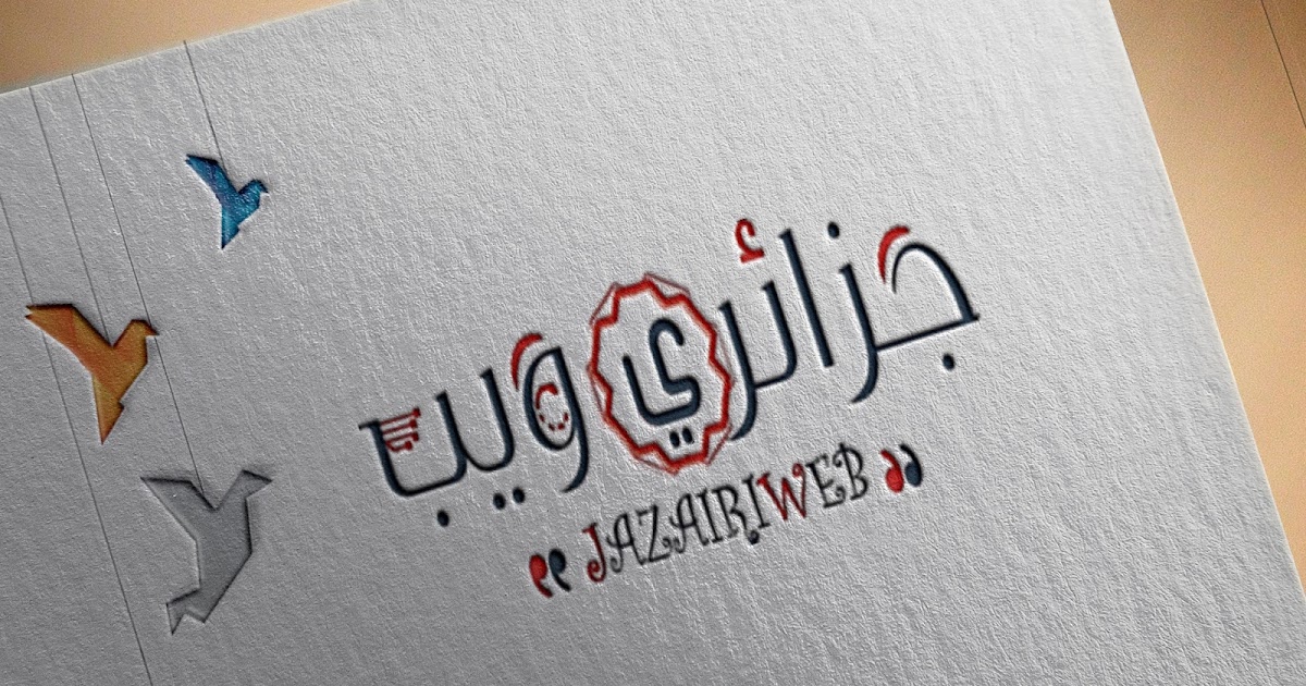 نزيل للشقق المفروشة الجديد