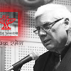 मौन-लेखक सबसे खतरनाक हैं, साहित्य अकादमी सम्मान की राजनीति - दिविक रमेश | Politics of Sahitya Academy Award - Divik Ramesh
