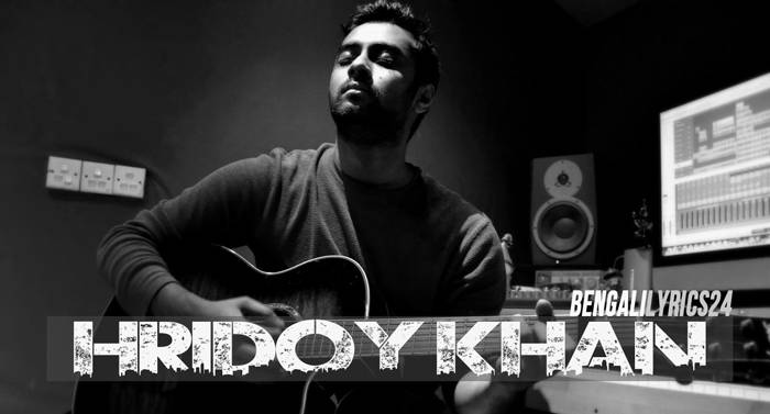Hridoy Khan Hridoy Khan