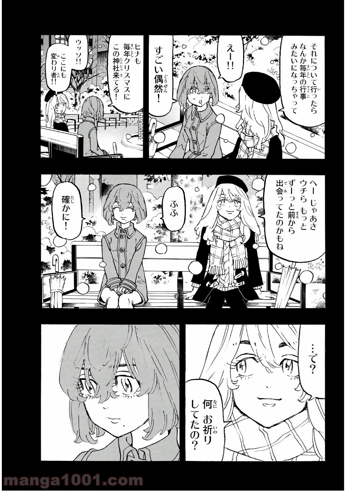 東京卍リベンジャーズ - Raw 【第108話】 - Manga1000.com