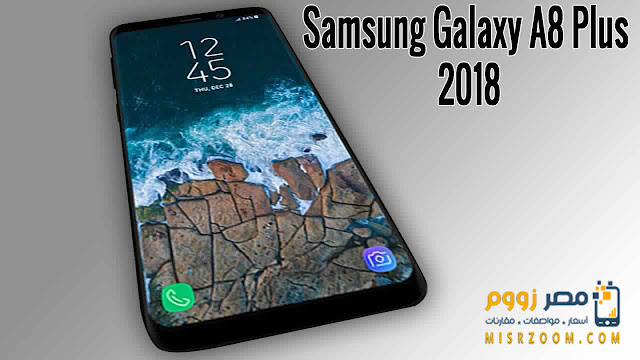 تحديث لأسعار أهم هواتف سامسونج Samsung لعام 2018 تحديث لأسعار أهم هواتف سامسونج Samsung لعام 2018
