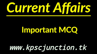 CURRENT AFFAIRS IMPORTANT DAILY MCQ-MAY 21(SBK KANNADA NOTES)