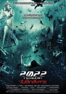 2022 Tsunami 2009 Hindi Dubbed Movie ~ Online Movies n Radio