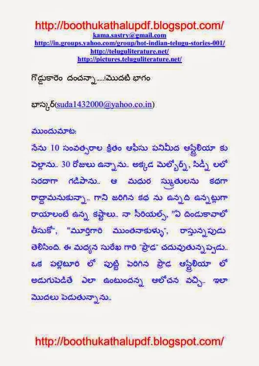 Gloryhole Handjobs She Tightened Sex with aunty stories in telugu