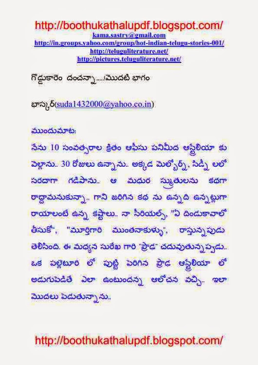 Midhunam Telugu Story Pdf by nunfrarendthe - Issuu.