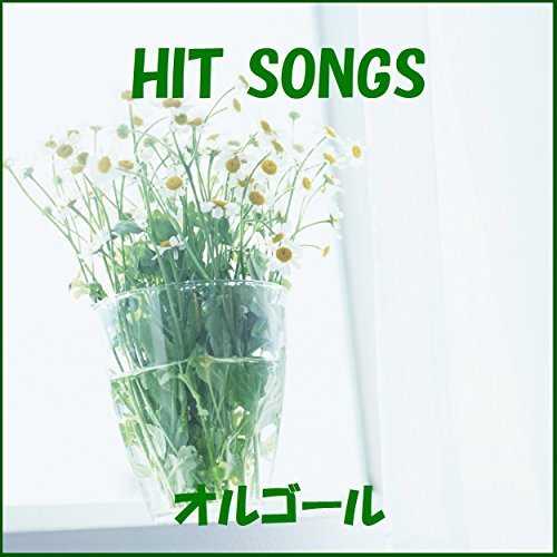 [Album] オルゴールサウンド J-POP – オルゴール J-POP HIT VOL-393 (2015.05.27/MP3/RAR)