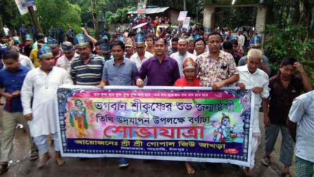 The big rallies in Janmastami in Shahrasti শাহরাস্তিতে জন্মাষ্টমীতে বিশাল র্যালী