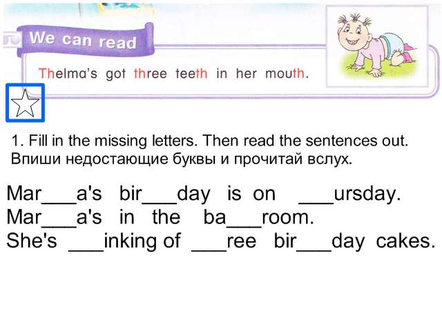 Rainbow 4 unit 3 step 6