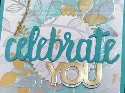 SAB Spring Times Foils DSP & Celebrate You Colouring with Stamping Sponges Satomi Wellard-Independent Stampin’Up! Demonstrator in Japan and Australia, #su, #stampinup, #cardmaking, #papercrafting, #rubberstamping, #stampinuponlineorder, #craftonlinestore, #papercrafting, #handmadegreetingcard, #greetingcards  ##2018occasionscatalog, #springtimesfoilsdsp #celebrateyoudies, #saleabration #stampingsponges #lotsofhappycardkit #kyliesinternationalbloghighlights #bloghop #スタンピン　#スタンピンアップ　#スタンピンアップ公認デモンストレーター　#ウェラード里美　#手作りカード　#スタンプ　#カードメーキング　#ペーパークラフト　#スクラップブッキング　#ハンドメイド　#オンラインクラス　#スタンピンアップオンラインオーダー　#スタンピンアップオンラインショップ #動画　#フェイスブックライブワークショップ　#2018年オケージョンカタログ、#スタンピンブレンズ　#セラブレーション　#セレブレートユーダイ