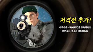Download Special Soldier - Best FPS v1.8.0 Apk (Mega Mod) Download Special Soldier - Best FPS v1.8.0 Apk (Mega Mod)