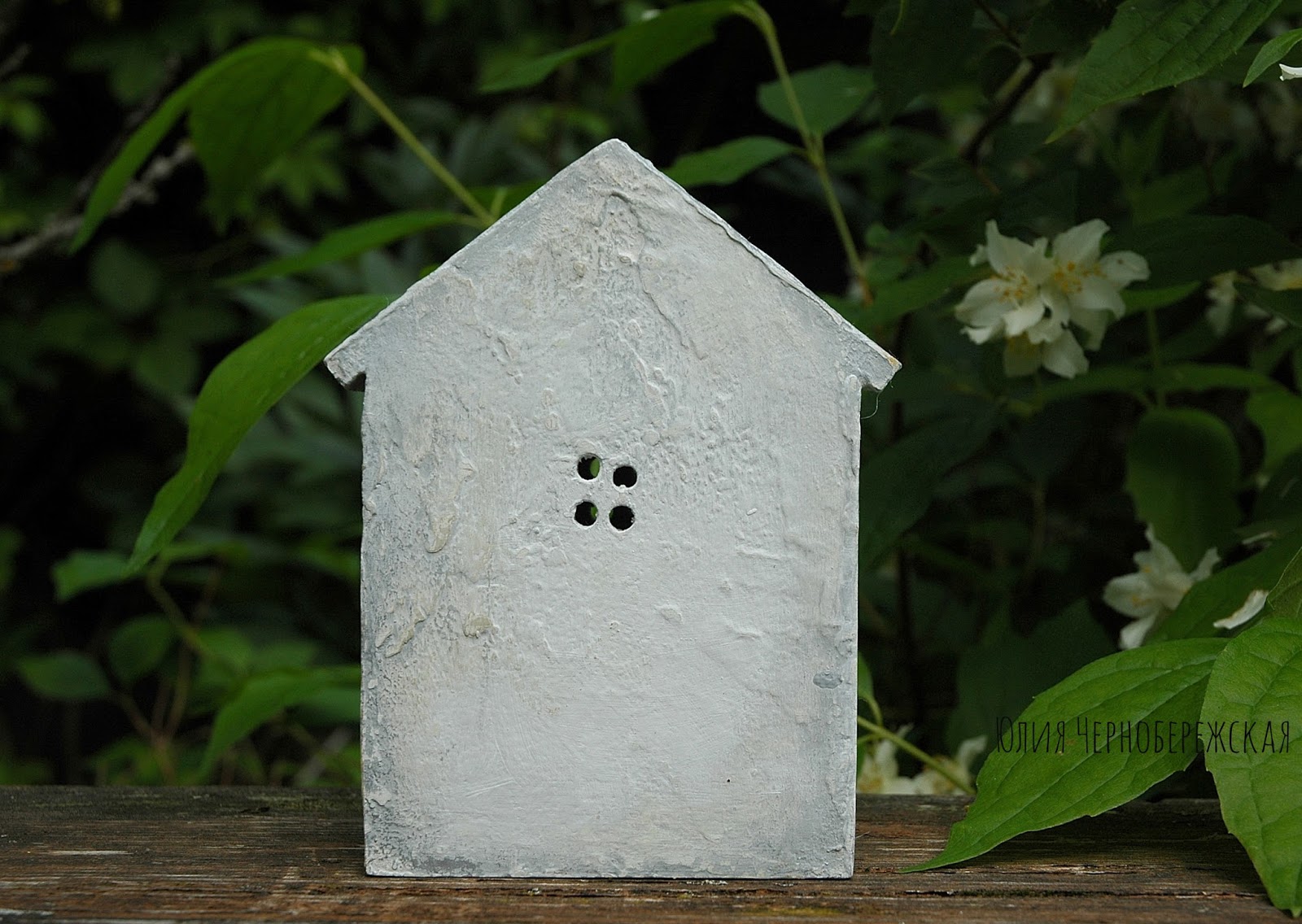 Юлия Чернобережская: Домики из ПВХ.