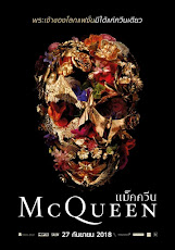 McQueen (2018) แม็คควีน