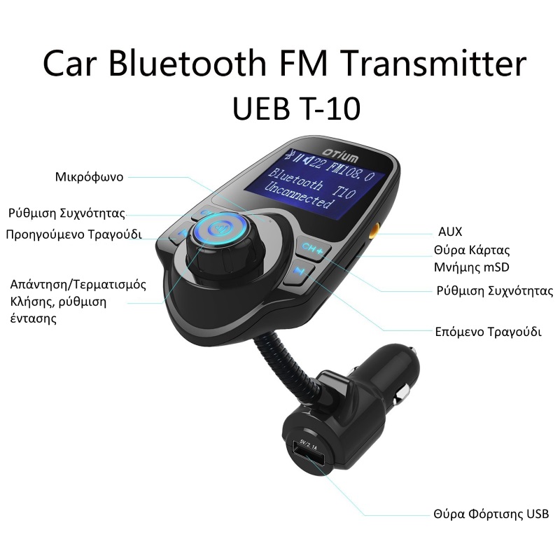 UEB T-10 FM Transmitter