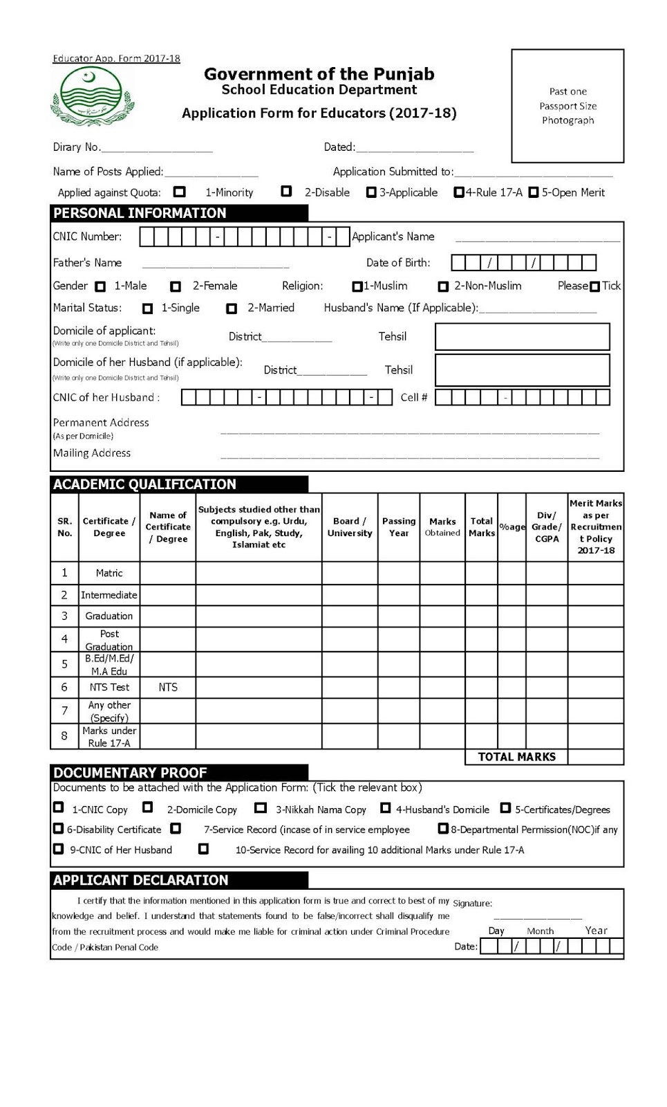 jobs application form