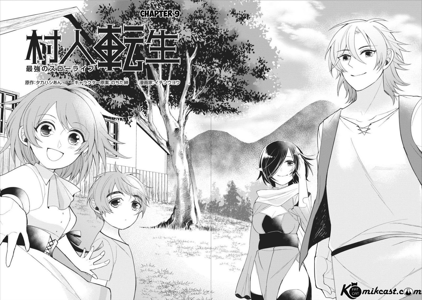 Murabito Tensei: Saikyou no Slow Life chapter 9