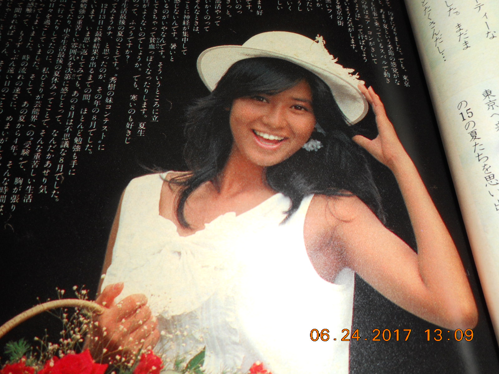 Coming Nozomi 2 Yoji ishikawa photo library (Japanese Edition)