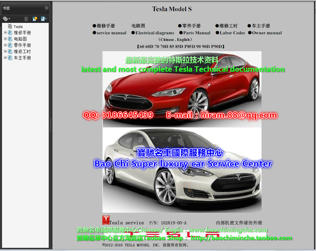 寶馳名車國際服務中心Chinese/ Englis：www.baochimingche.com