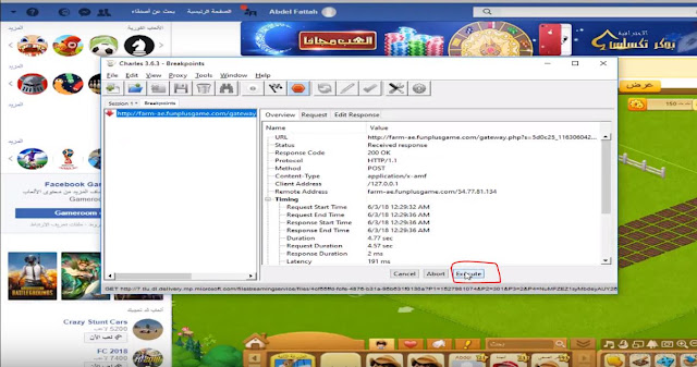 كيفية تهكير المزرعة السعيدة برنامج تشارلز 