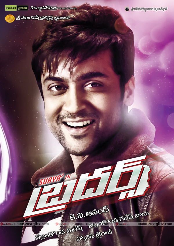 Brothers Telugu Movie Wallpapers Tollywood Movie News,Stills,Telugu