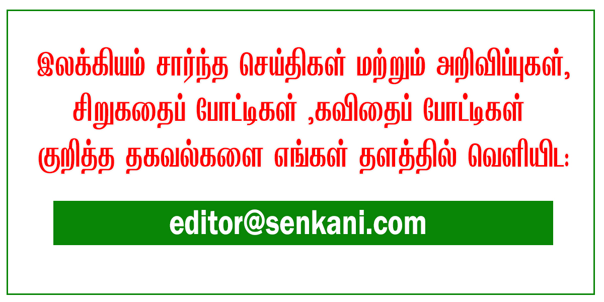 அறிவிப்பு