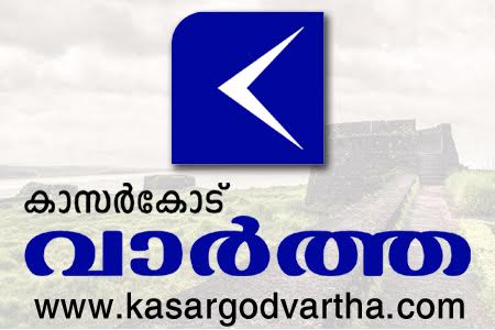 Kasaragod, Kerala, winners, keralotsavam, Championship, Competition, State Keralolsavam: Kasaragod champions.