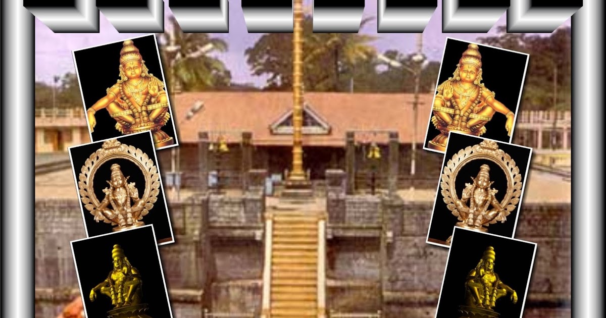 rama janardhana lyrics rama janardhana lyrics