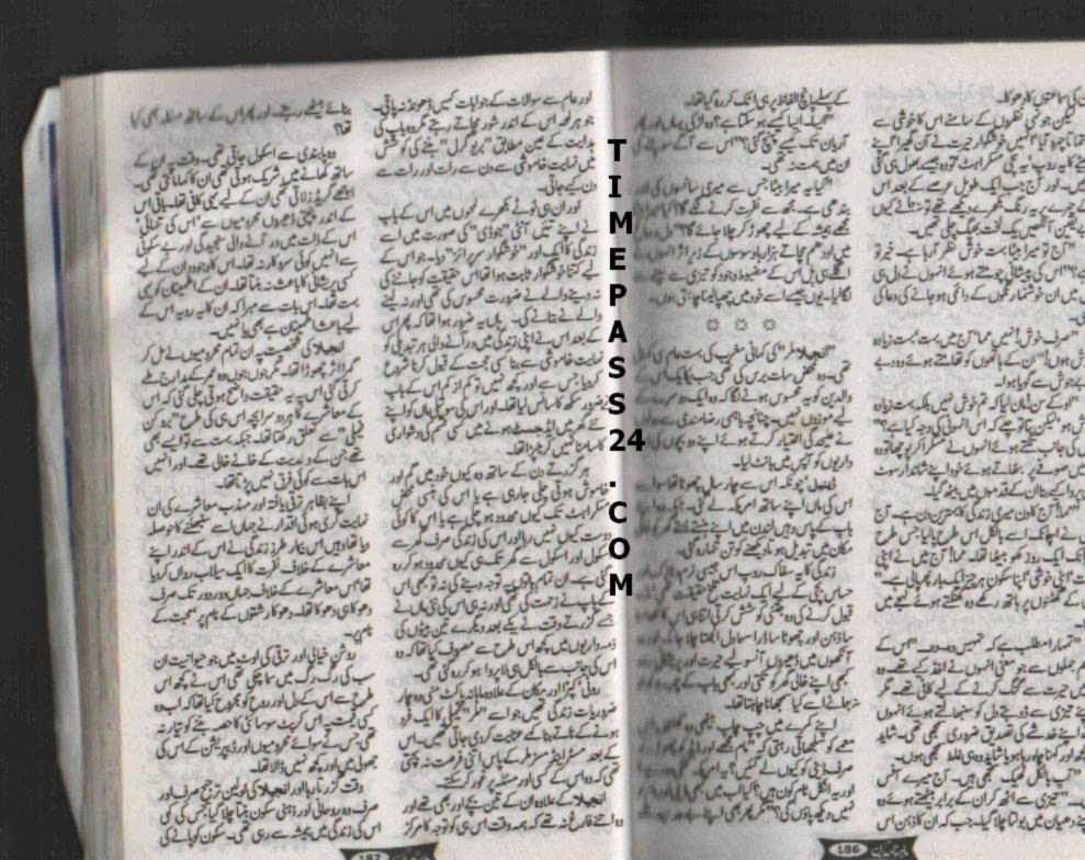 Free Urdu Digests Woh ik sitara e meharban by Mehwish Iftikhar Online