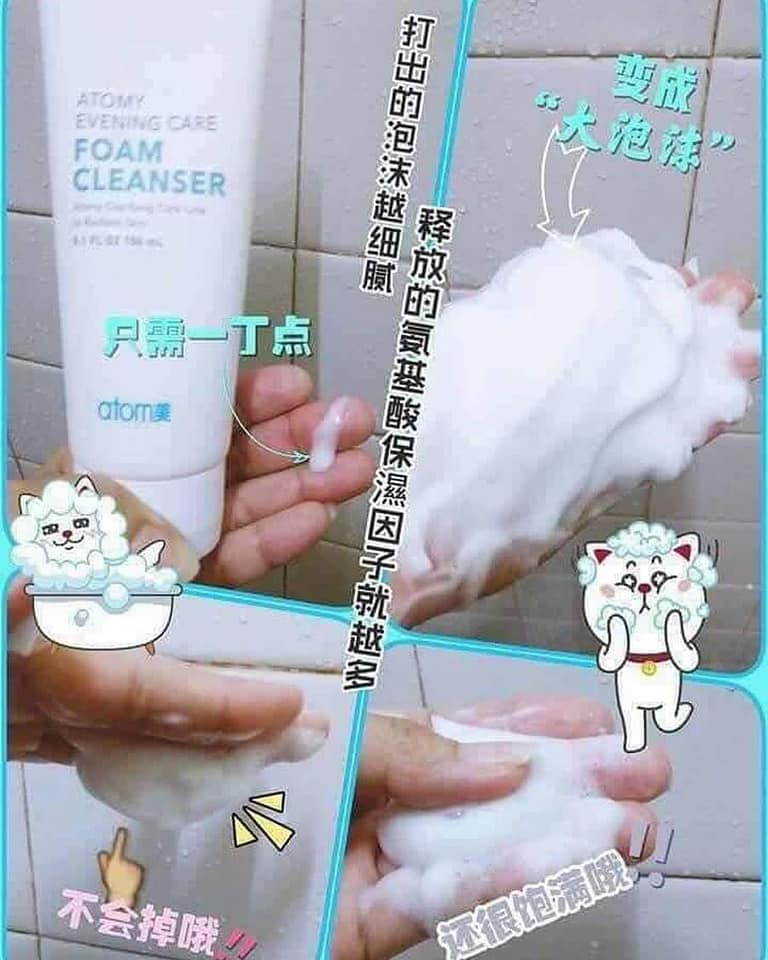 atomy bubble cleanser