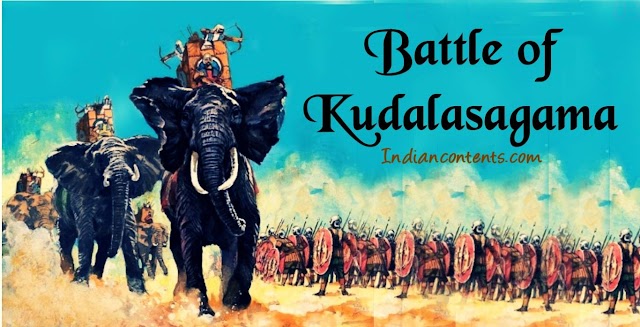 Battle of Kudalasangama