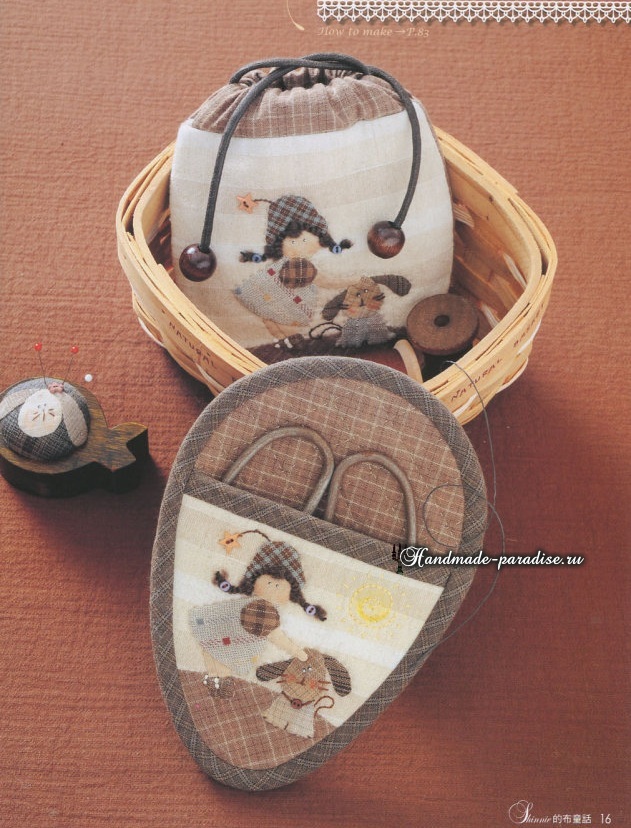 Журнал «Shinnie Quilt». Кошельки и сумочки в технике пэчворк (9)